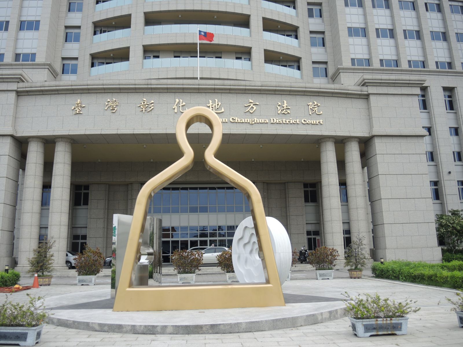 萊豬公投前夕　豬農貼文指瘦肉精可能致癌被告　彰化地院判無罪 - https://www.watchmedia01.com