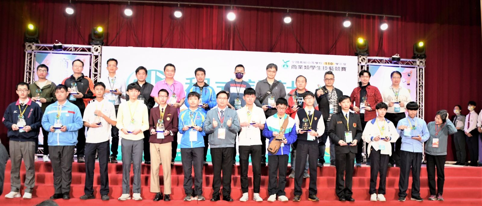 影／切磋交流精進技術 全國高中110學年度商業類學生技藝競賽頒獎 - https://www.watchmedia01.com
