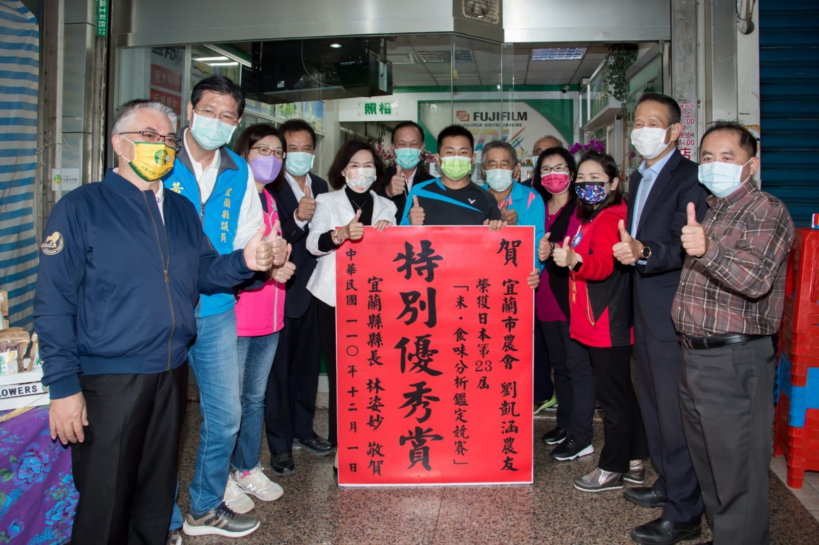 宜蘭年輕農民種出優質米 劉凱涵日本獲獎林姿妙貼紅紙祝賀 - https://www.watchmedia01.com
