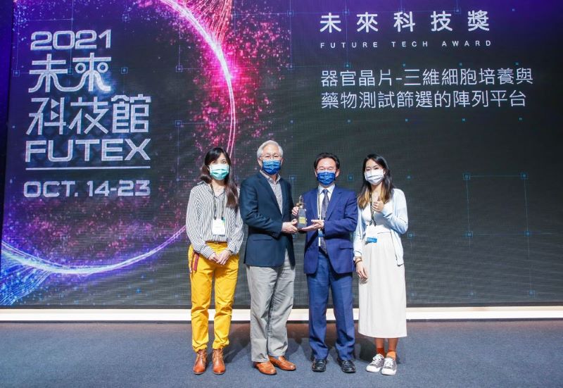 晶片替身協助癌症患者試藥　治療成功率大增 - https://www.watchmedia01.com