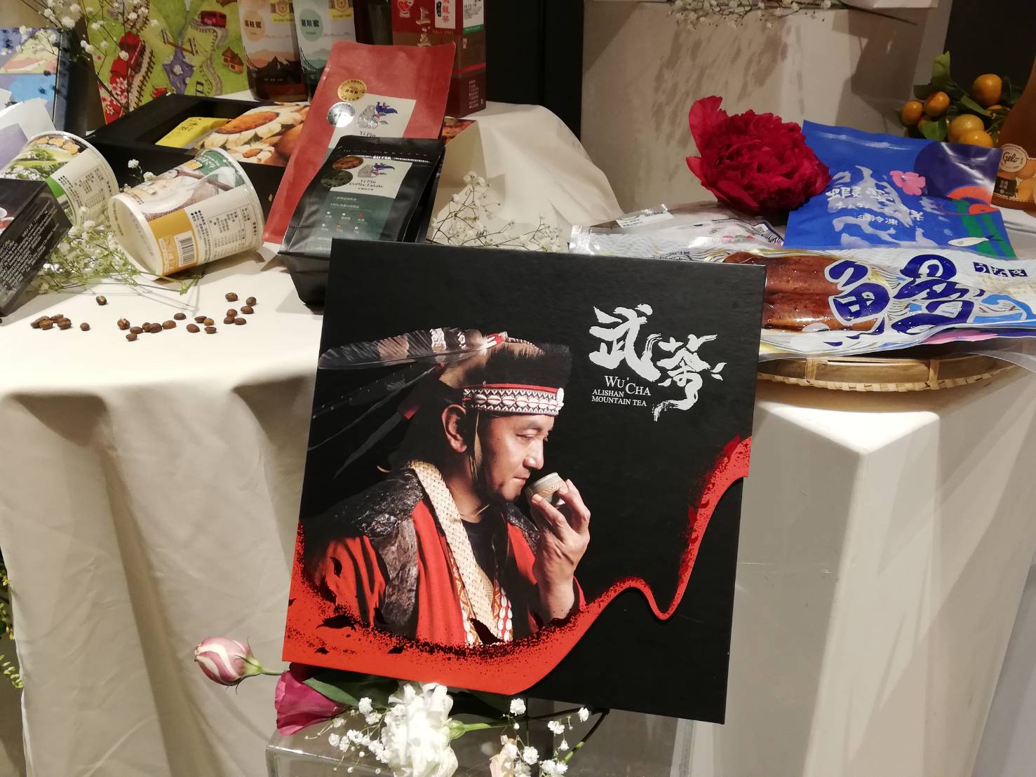 嘉義優鮮認證產品上市 官方網站正式公開 - https://www.watchmedia01.com