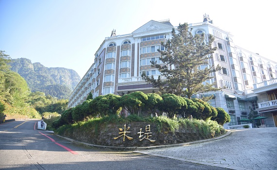 南投玩很大發票金額近3億 第六週大獎得主出爐 - https://www.watchmedia01.com