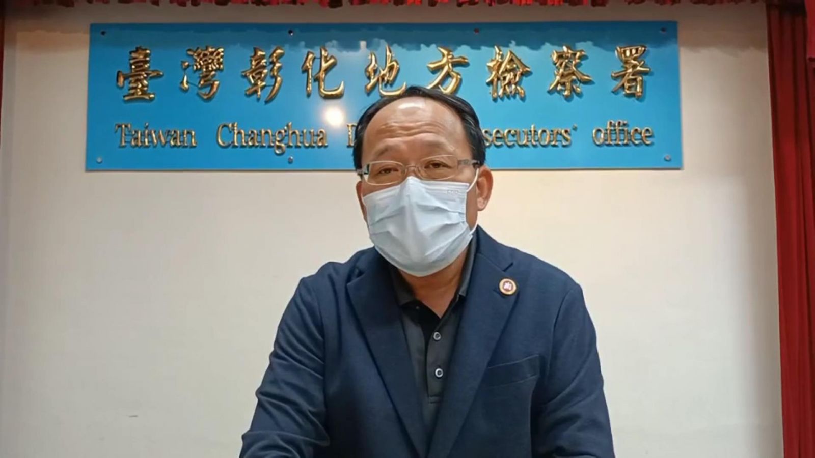 影／彰化喬友大樓防疫旅館火災釀4死22傷　檢方起訴蔡進峰等三人 - https://www.watchmedia01.com
