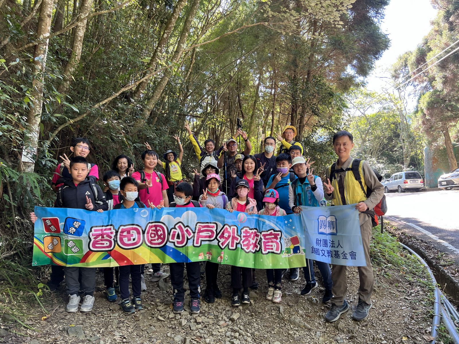 影／山是一所學校　香田國小讓學習走出教室貼近生活 - https://www.watchmedia01.com