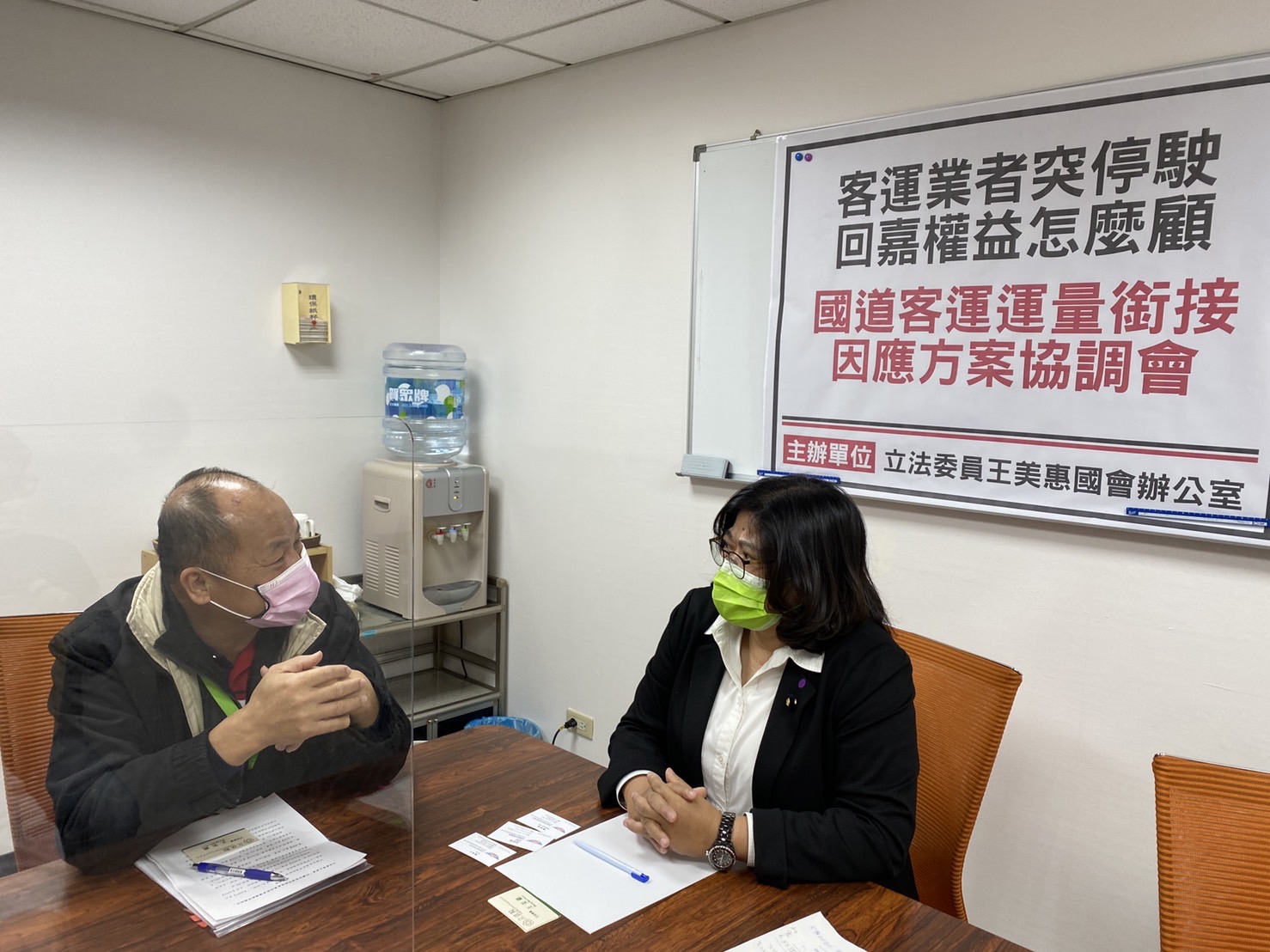 阿羅哈客運傳停駛　王美惠要求民眾交通權益不受影響 - https://www.watchmedia01.com