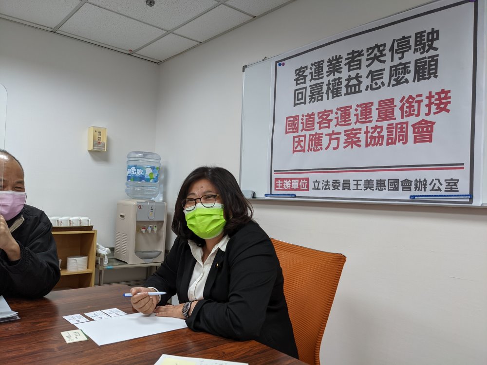 阿羅哈客運傳停駛　王美惠要求民眾交通權益不受影響 - https://www.watchmedia01.com