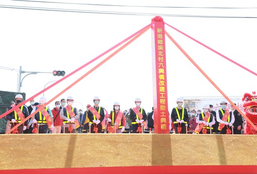 溪北正三媽前六興橋改建　副總統賴清德感念緣分親臨動土 - https://www.watchmedia01.com