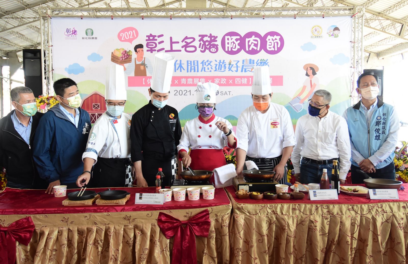 影／2021彰上名豬豚肉節　好豬肉作出健康好料理 - https://www.watchmedia01.com