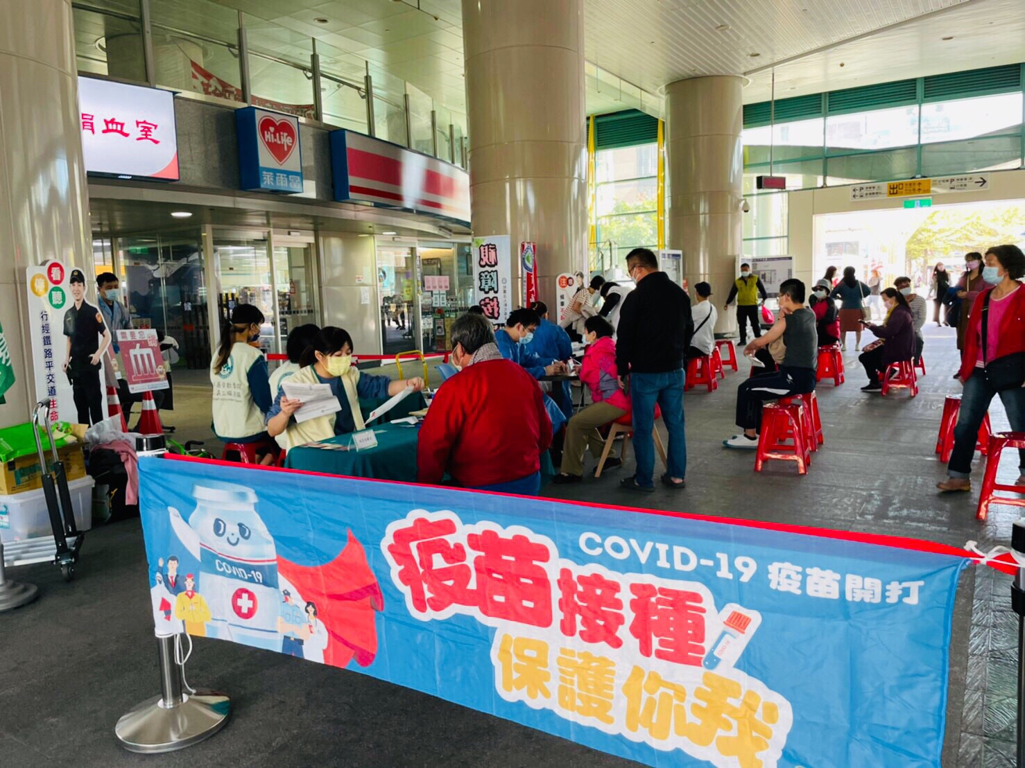 影／提升疫苗涵蓋率　彰化、員林火車站前開放疫苗接種服務 - https://www.watchmedia01.com