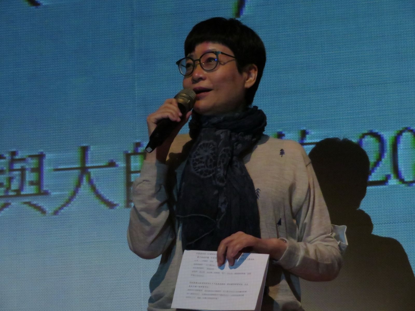 書香彰化－與大師有約　 張曼娟主講「輕安自在做大人」 - https://www.watchmedia01.com