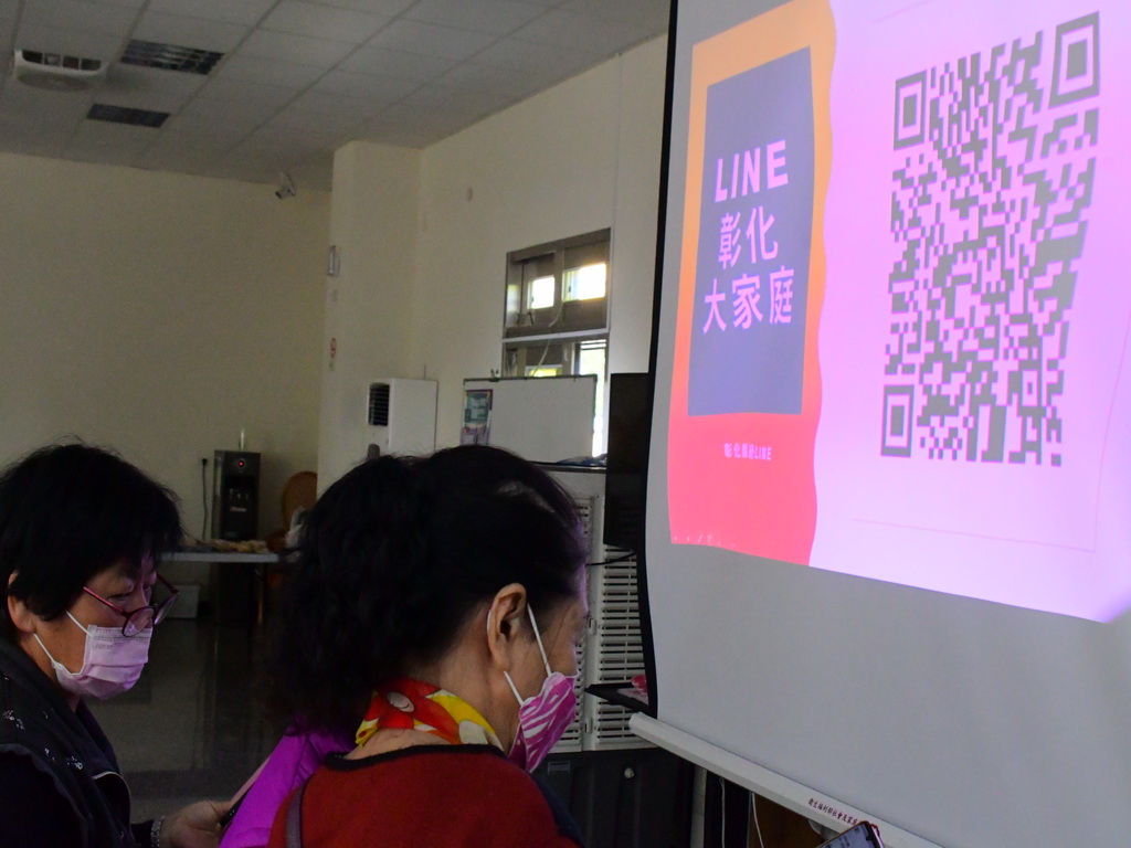學會手機APP上網福利抓不完 彰化縣政府走入社區資訊課程很受用 - https://www.watchmedia01.com