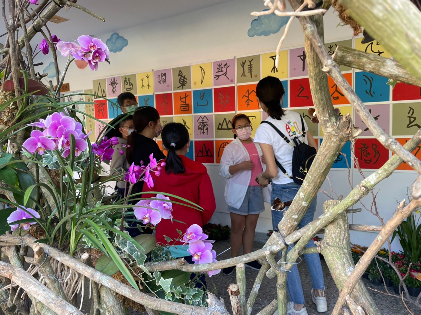 花香墨韻傳千里　大手牽小手悠遊嘉大花草行 - https://www.watchmedia01.com