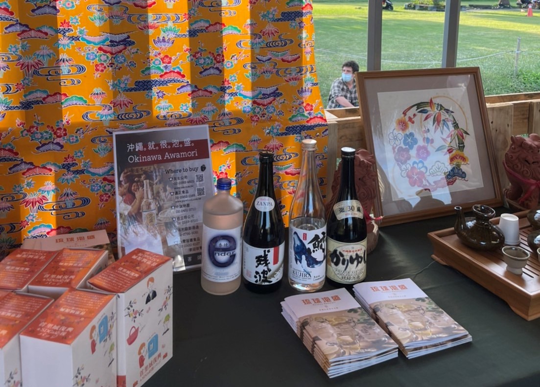 日本沖繩傳統歌舞文化在台灣　環科大邀參與原住民國際音樂節演出 - https://www.watchmedia01.com
