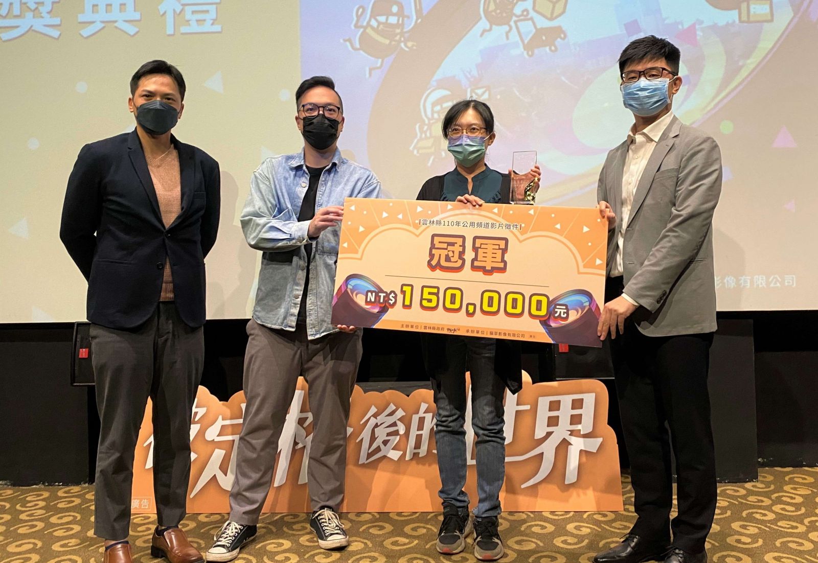 雲林公用頻道徵件大賽揭曉　《北港女兒》榮膺冠軍獎金15萬元 - https://www.watchmedia01.com