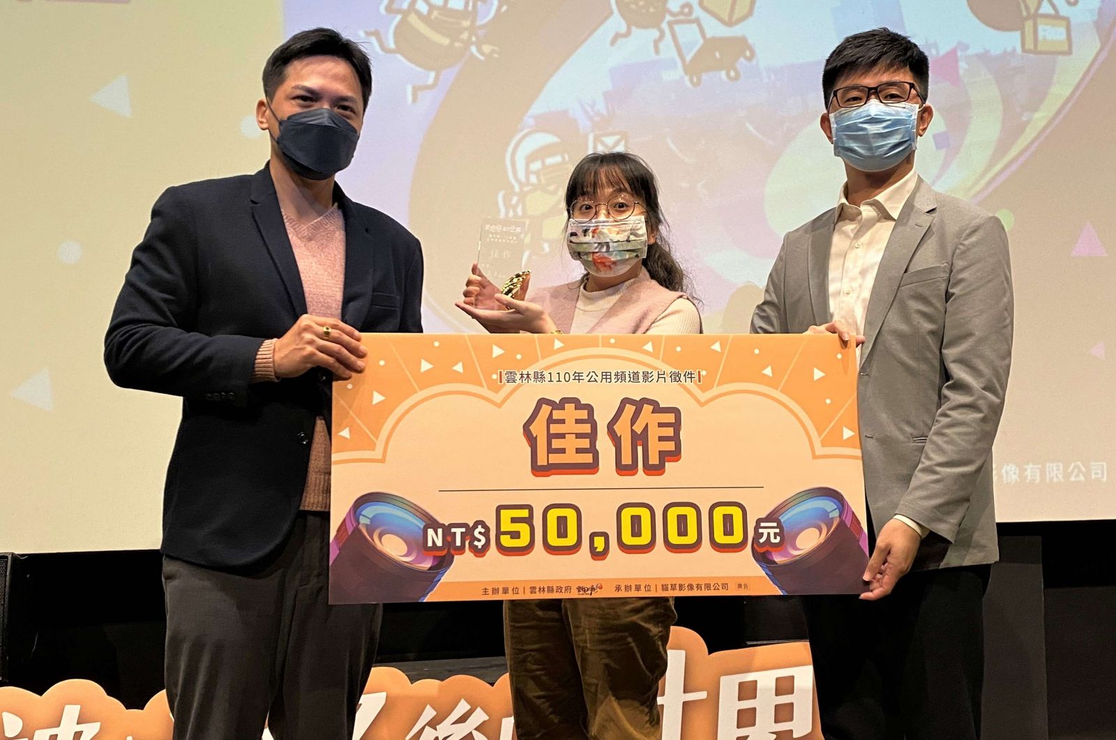 雲林公用頻道徵件大賽揭曉　《北港女兒》榮膺冠軍獎金15萬元 - https://www.watchmedia01.com