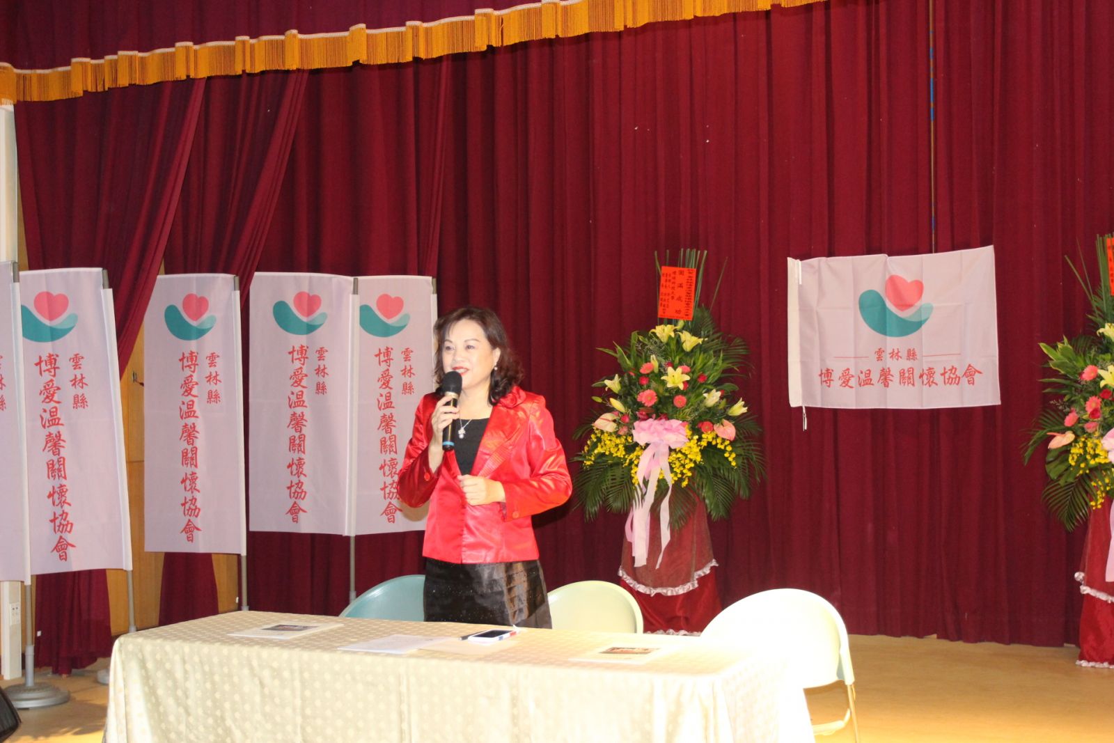 雲林博愛溫馨關懷協會成立 賴淑娞擔任首屆創會理事長 - https://www.watchmedia01.com