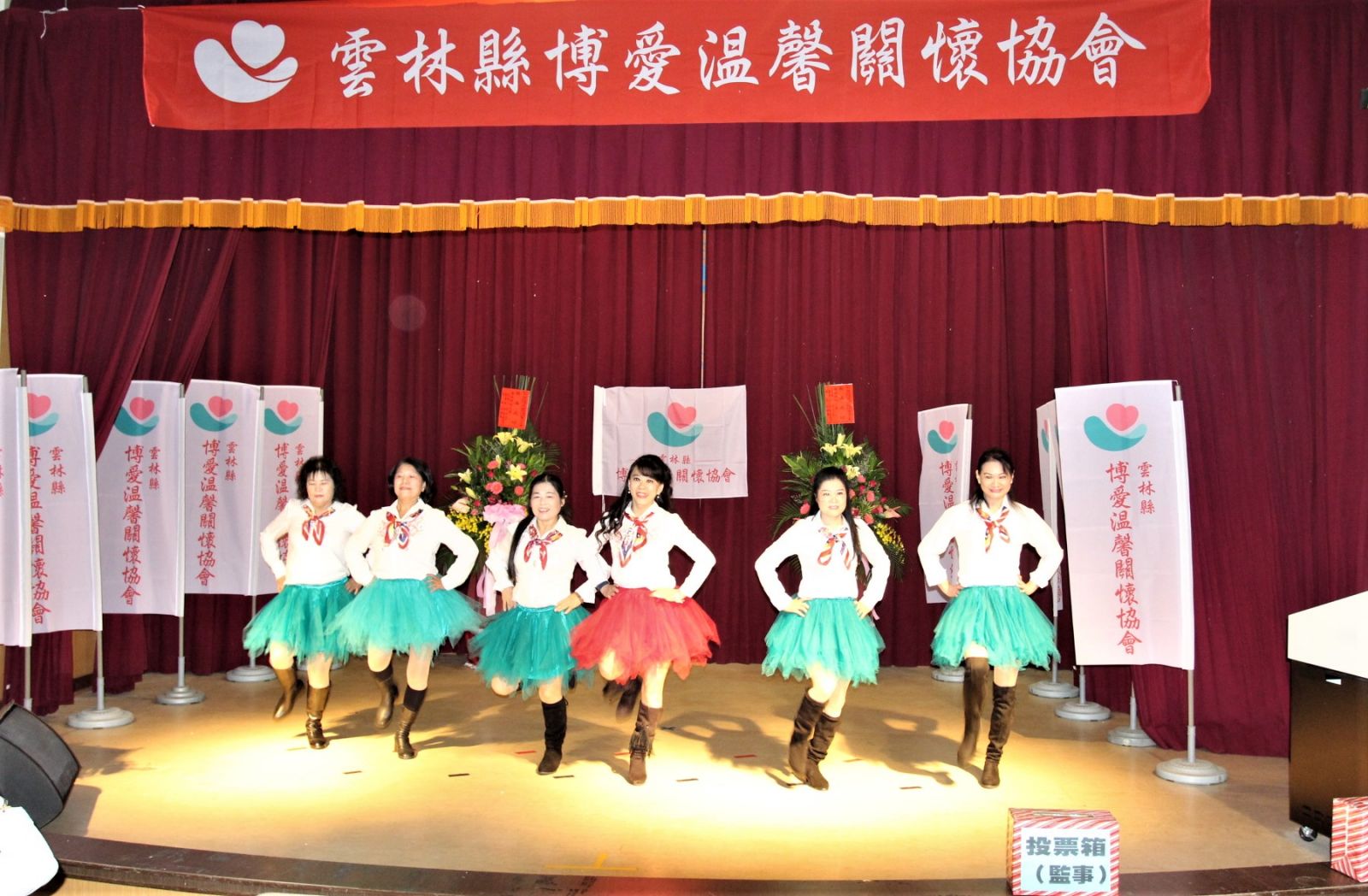 雲林博愛溫馨關懷協會成立 賴淑娞擔任首屆創會理事長 - https://www.watchmedia01.com