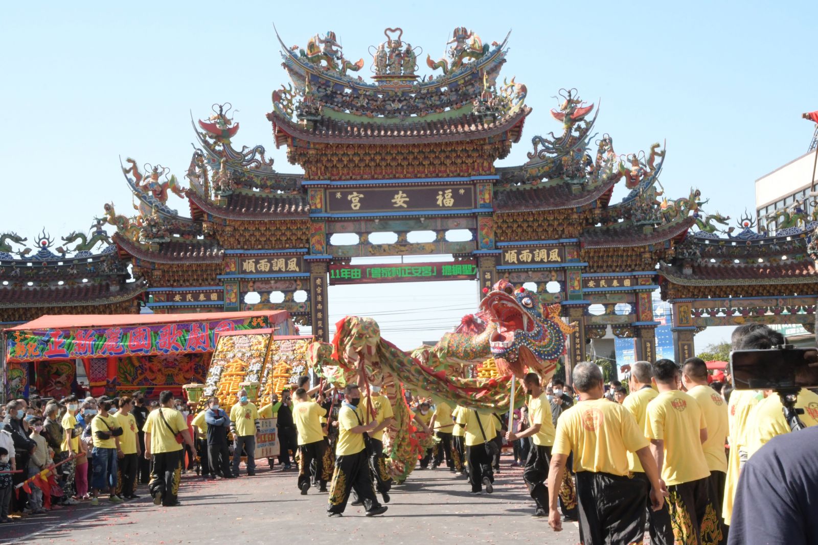 犒兵賞將！彰化新港十八庄送大爐　伸港福安宮天上聖母收兵 - https://www.watchmedia01.com