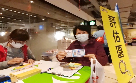 免預約打疫苗送禮券 南投、埔里2家樂福6、7日開打 - https://www.watchmedia01.com