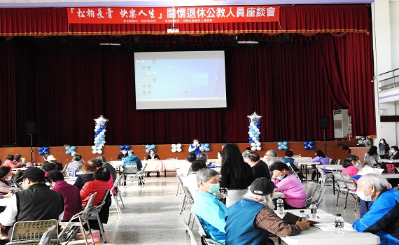 南投縣退休公教人員座談 水里區率先登場 - https://www.watchmedia01.com