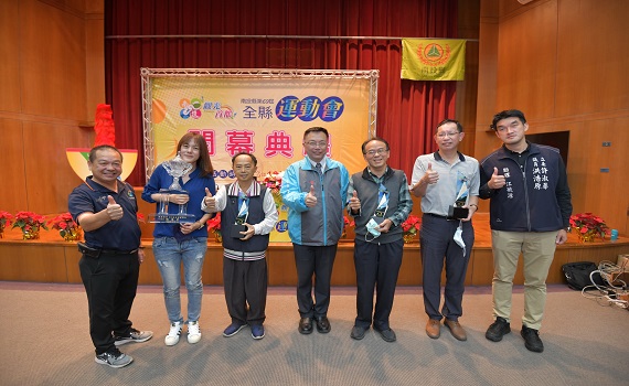 南投縣第69屆全運會 9項14人破大會紀錄 - https://www.watchmedia01.com