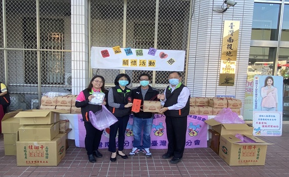 犯罪被害人保護協會南投分會辦理「冬至滿福 添馨意」關懷活動 - https://www.watchmedia01.com