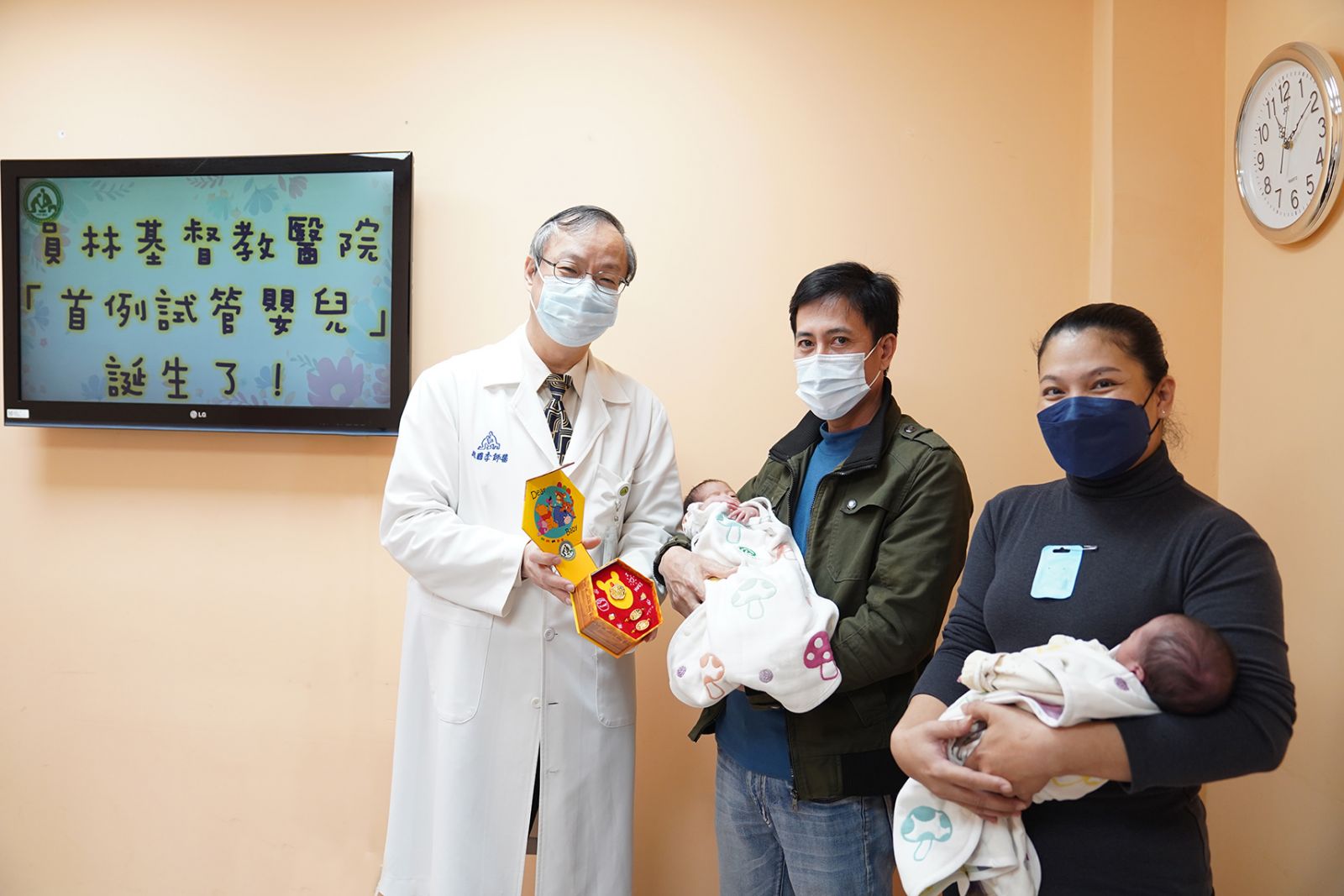 員基醫院「首例試管嬰兒」誕生　院方贈金飾祝雙寶平安 - https://www.watchmedia01.com
