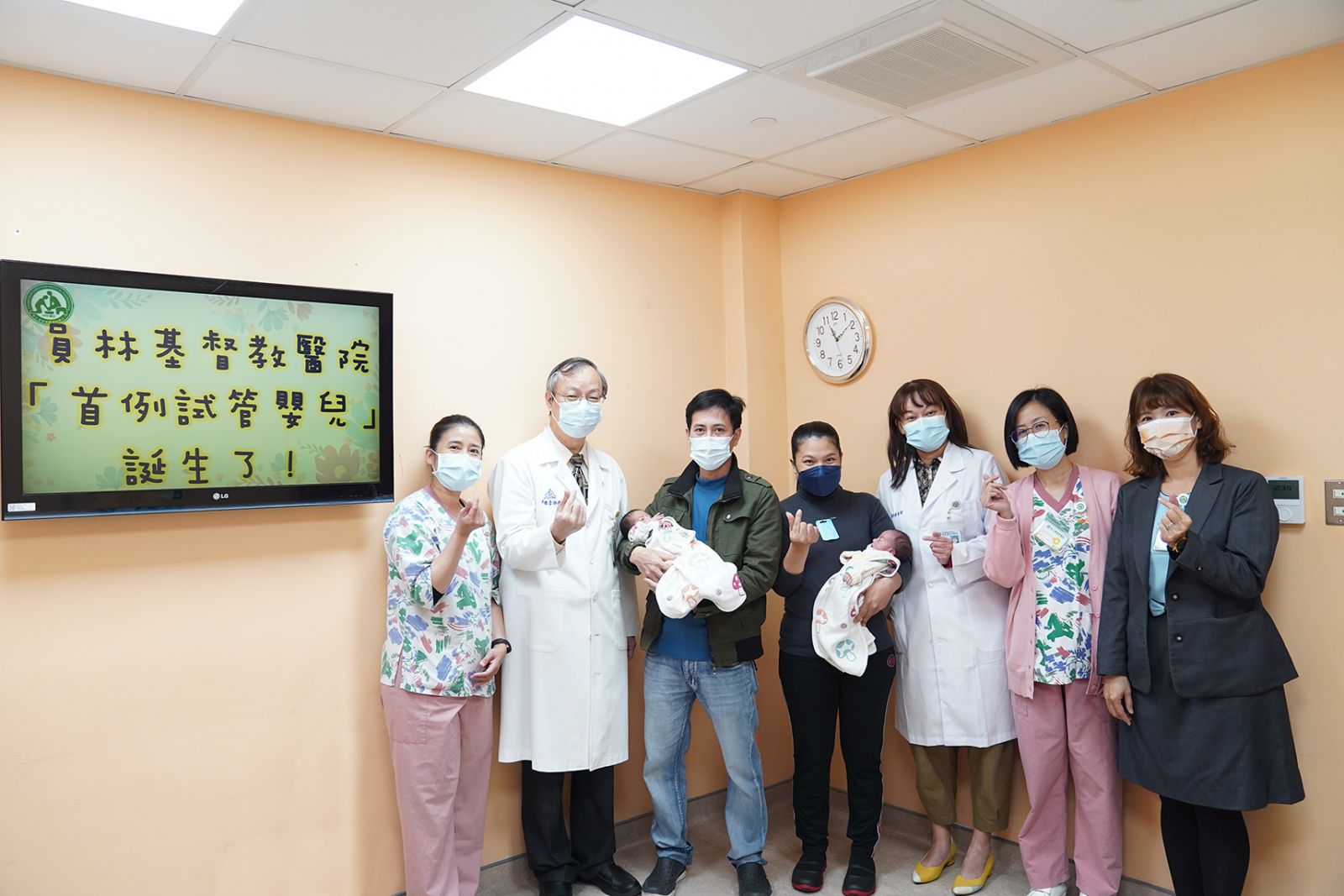 員基醫院「首例試管嬰兒」誕生　院方贈金飾祝雙寶平安 - https://www.watchmedia01.com