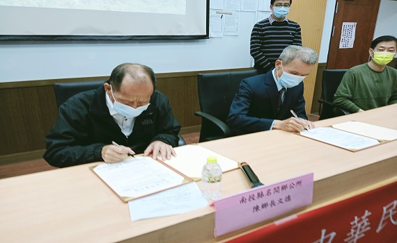 提升防災觀念 慈濟與南投名間鄉公所簽訂防災合作備忘錄 - https://www.watchmedia01.com