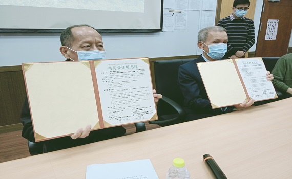 提升防災觀念 慈濟與南投名間鄉公所簽訂防災合作備忘錄 - https://www.watchmedia01.com