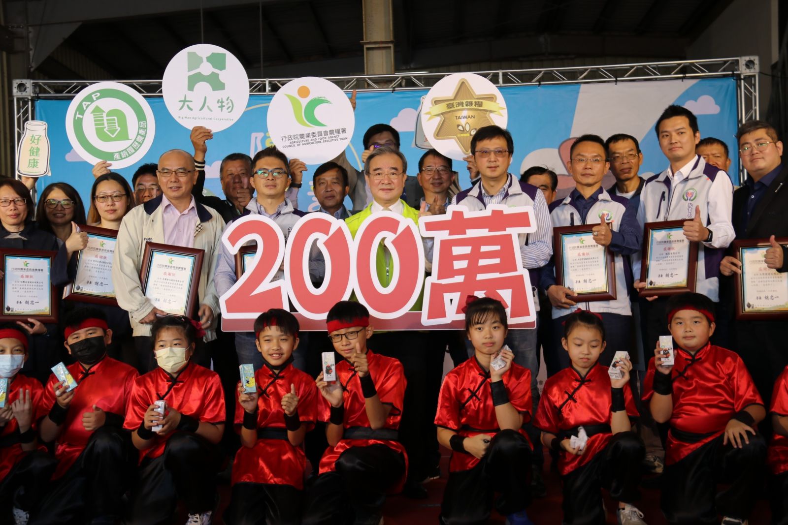 產銷履歷陽光樂豆乳進校園 分享卓越打造優質校園飲品 - https://www.watchmedia01.com