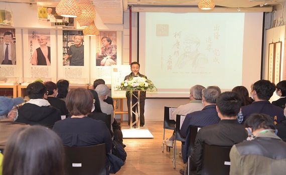 玉山文學獎文學貢獻獎 柯慶明教授文學展8日舉行開幕式 - https://www.watchmedia01.com