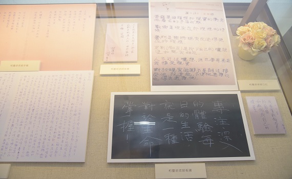 玉山文學獎文學貢獻獎 柯慶明教授文學展8日舉行開幕式 - https://www.watchmedia01.com