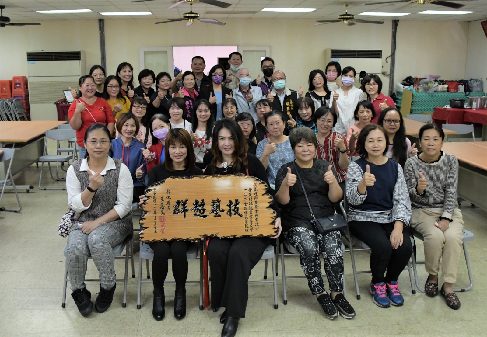 影／花壇鄉農會金墩家政班 榮獲全國特色家政班 - https://www.watchmedia01.com