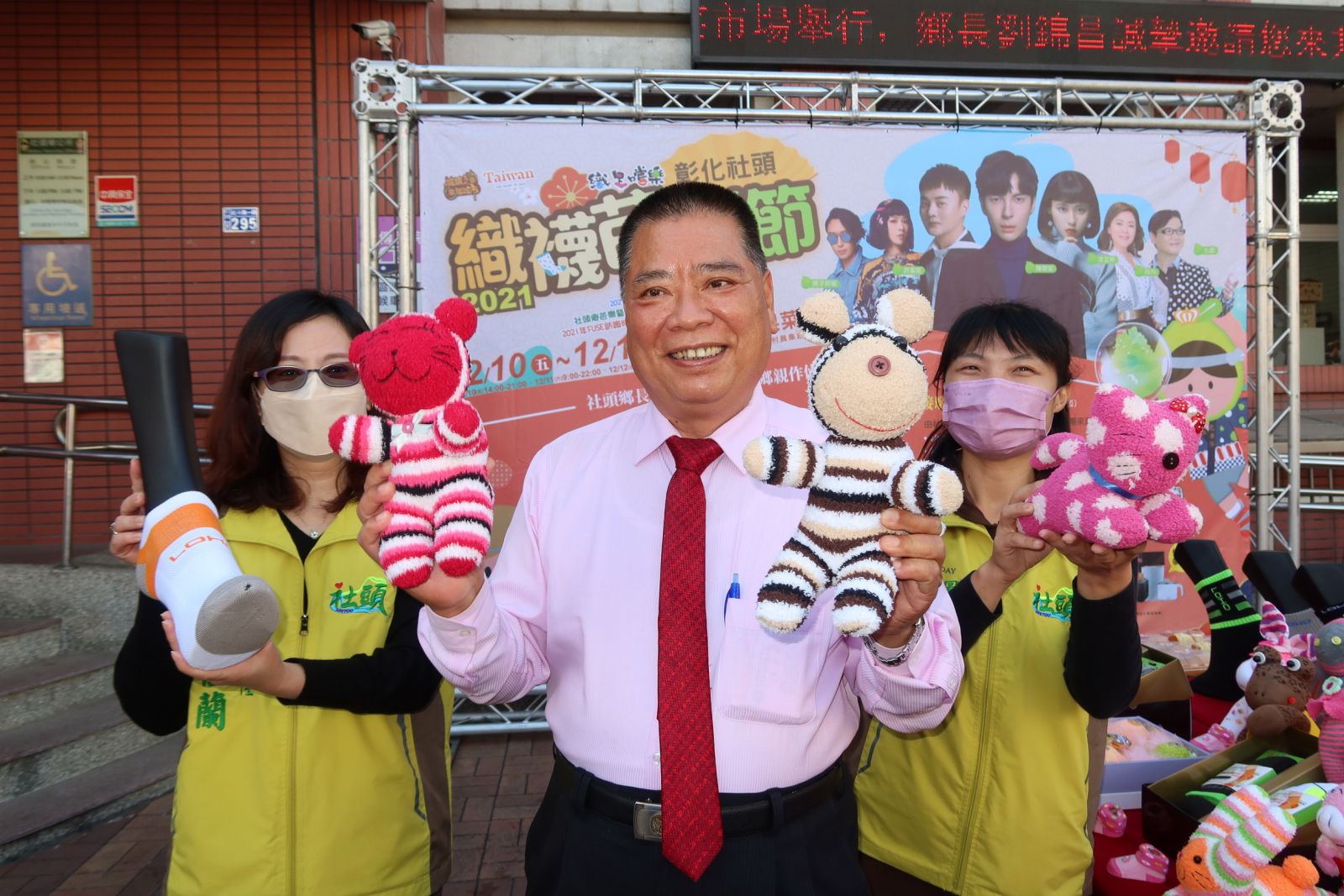 影／2021社頭織襪芭樂節引爆登場 摸彩、芭樂美食品嚐 - https://www.watchmedia01.com