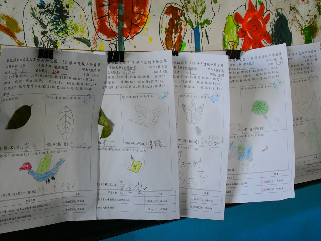 準公共化就是課程生活化 喬森幼兒園多元教學提升幼教品質 - https://www.watchmedia01.com