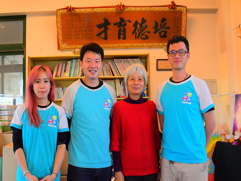 準公共化就是課程生活化 喬森幼兒園多元教學提升幼教品質 - https://www.watchmedia01.com