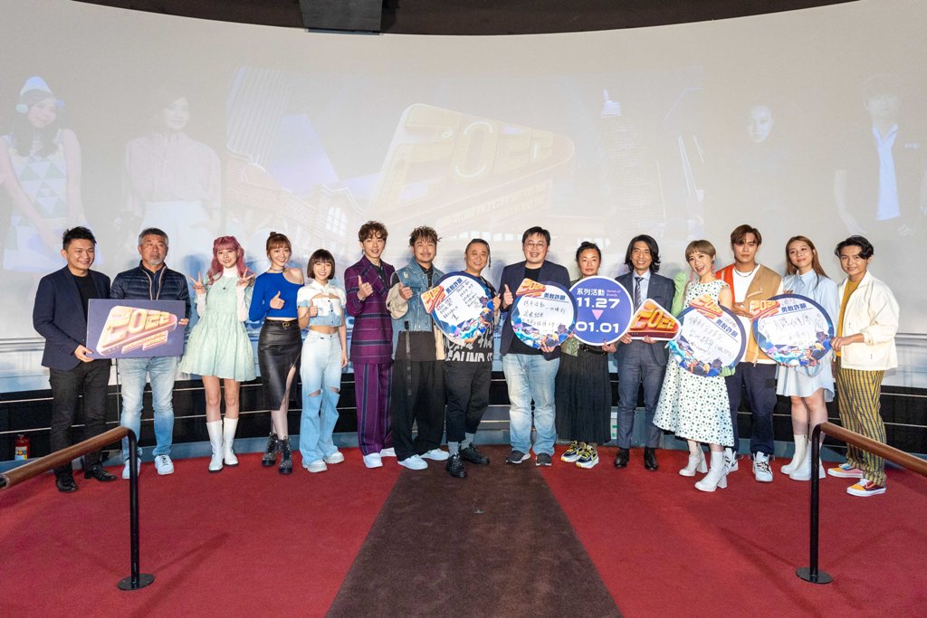 臺北最High新年城-2022跨年晚會 Lulu搭檔木曜四超玩組最強主持陣容 - https://www.watchmedia01.com