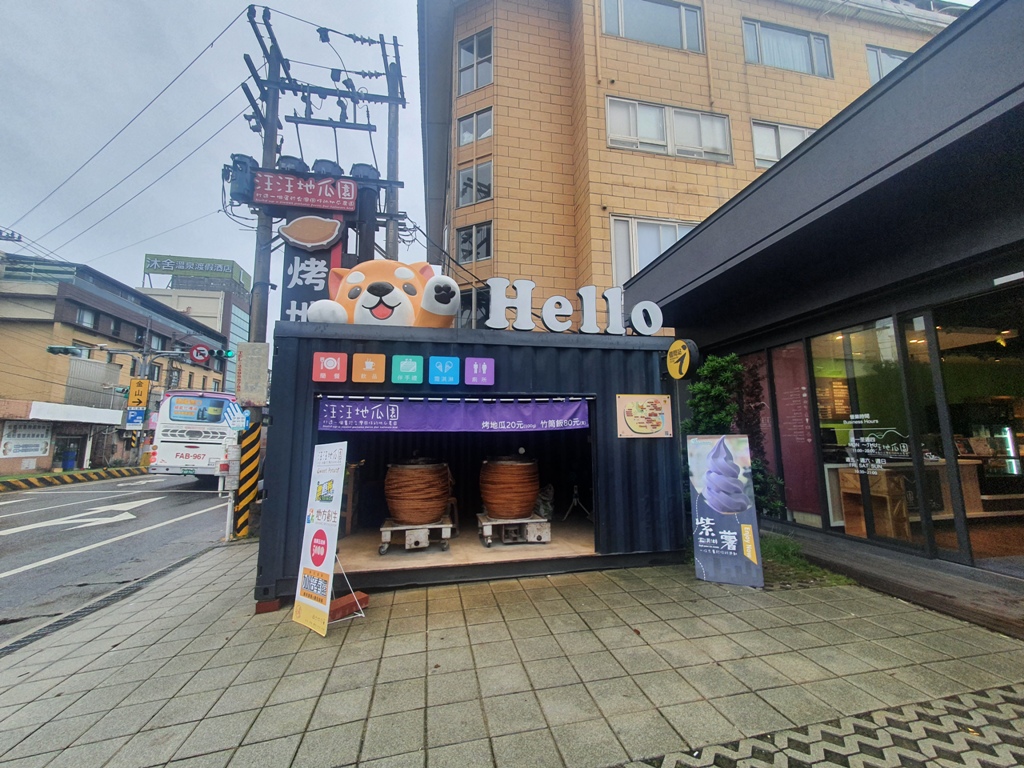 出遊也要顧健康 金山萬里這樣玩 - https://www.watchmedia01.com