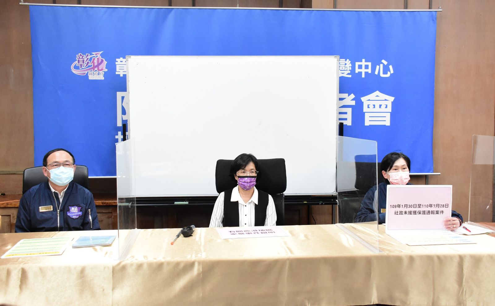 鹿港家暴案長達2年　監察院調查　王惠美：全力配合並檢討社會防護網 - https://www.watchmedia01.com