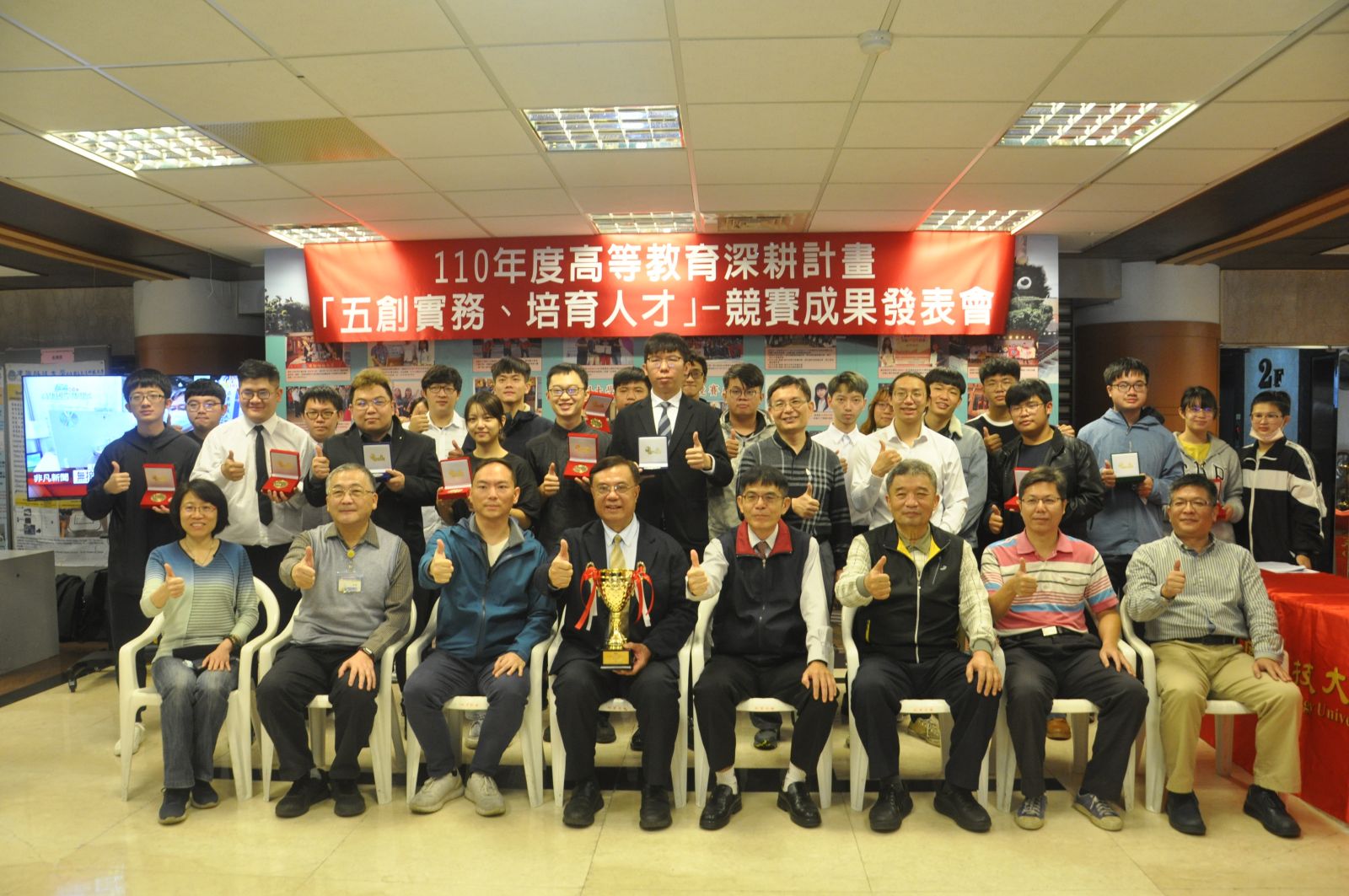 建國科大師生參加2021高雄國際發明展大放異彩 - https://www.watchmedia01.com