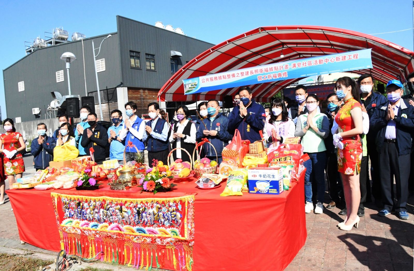 影／克服建材飆漲　員林市溝皂社區活動中心開工 - https://www.watchmedia01.com