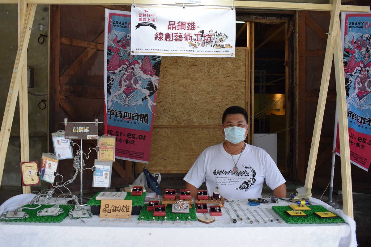 雲林好行農宴山珍海味mini_Bar市集　北港糖廠1號倉庫開市 - https://www.watchmedia01.com