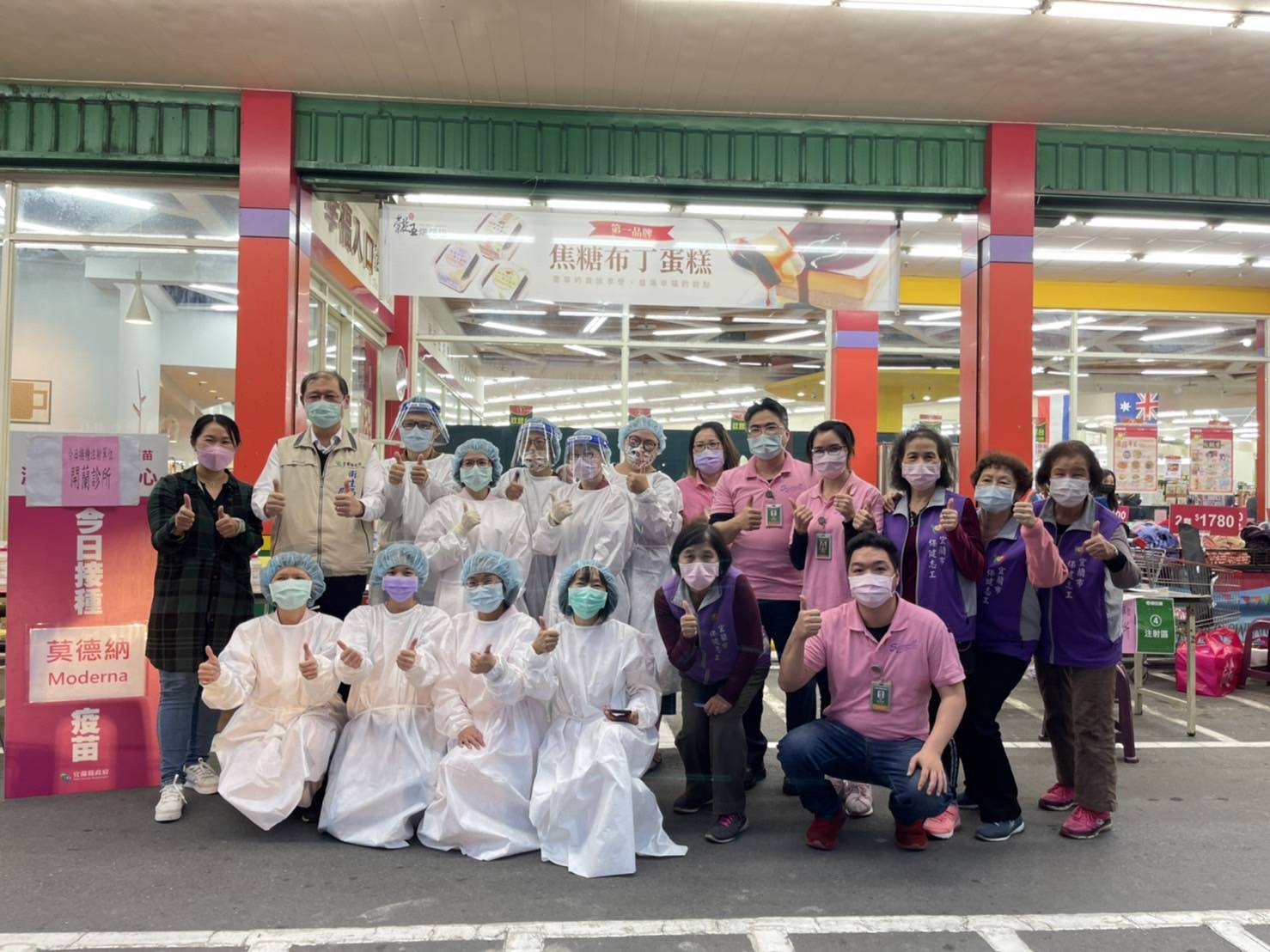 喜互惠快打站完成453人莫德納疫苗接種服務 - https://www.watchmedia01.com