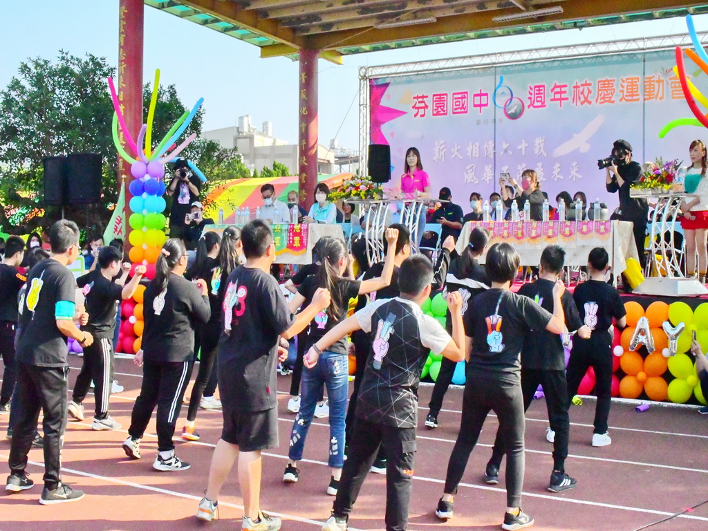 芬園國中60周年校慶運動會 尬創意拚默契展現蓬勃朝氣 - https://www.watchmedia01.com