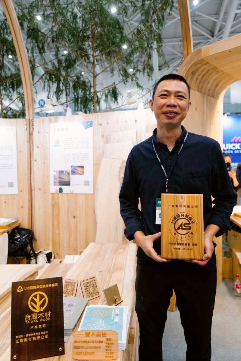 通過CAS國產材驗證廠商 正昌製材、昆晉實業 品質有保障 - https://www.watchmedia01.com