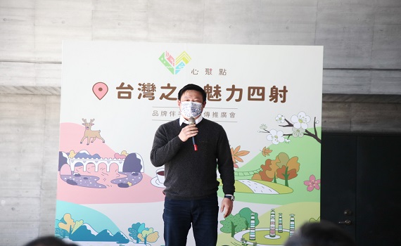 行銷在地特色 台灣之心．魅力「四」射 伴手禮宣傳推廣 - https://www.watchmedia01.com