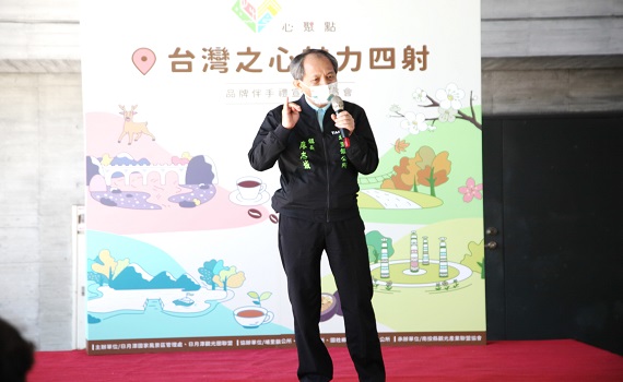 行銷在地特色 台灣之心．魅力「四」射 伴手禮宣傳推廣 - https://www.watchmedia01.com