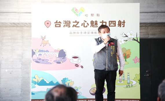行銷在地特色 台灣之心．魅力「四」射 伴手禮宣傳推廣 - https://www.watchmedia01.com