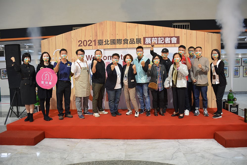 嘉義市最幸福伴手禮　前進台北國際食品展 - https://www.watchmedia01.com